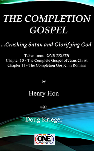 The Completion Gospel: Crushing Satan and Glorifying God - ONE TRUTH Book 5